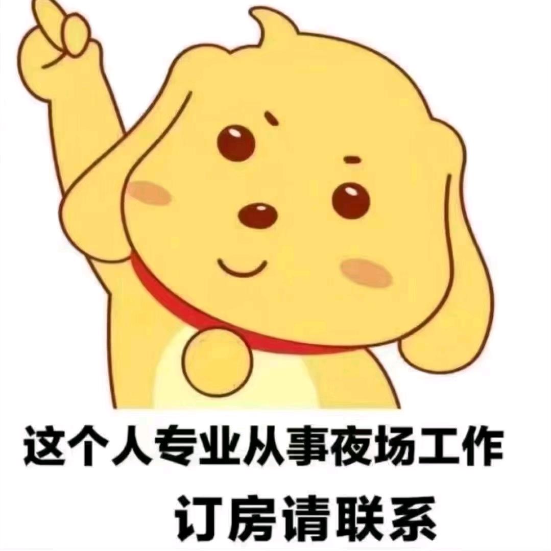 金华✌场团队招人
