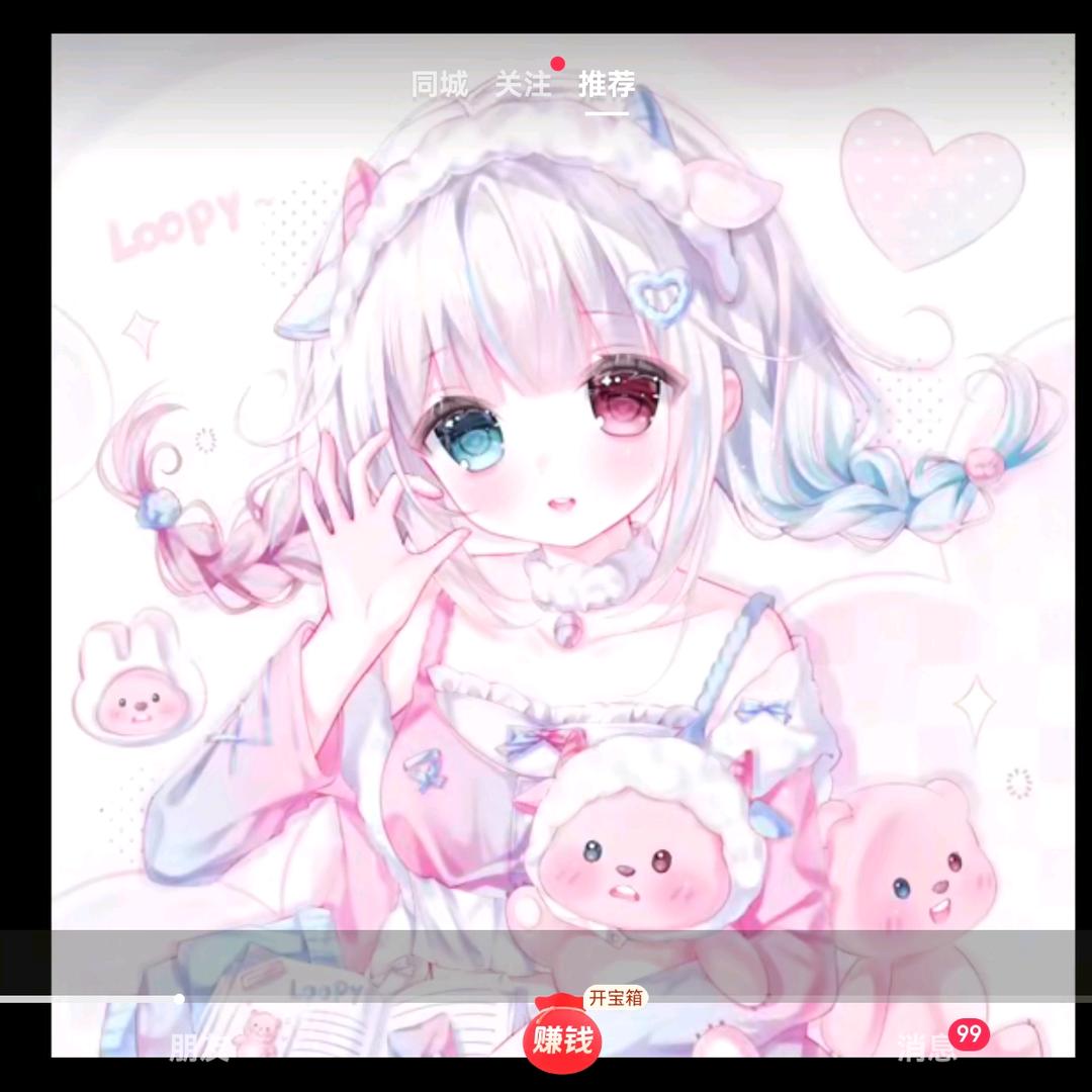 红儿