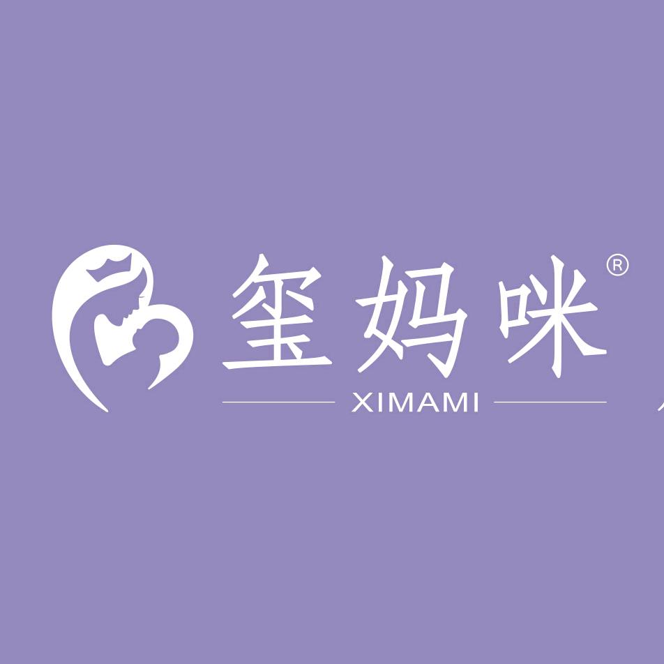 玺妈咪产后恢复中心