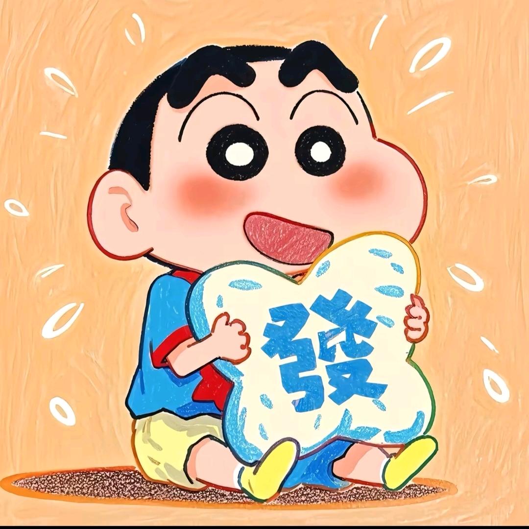 啊木木！