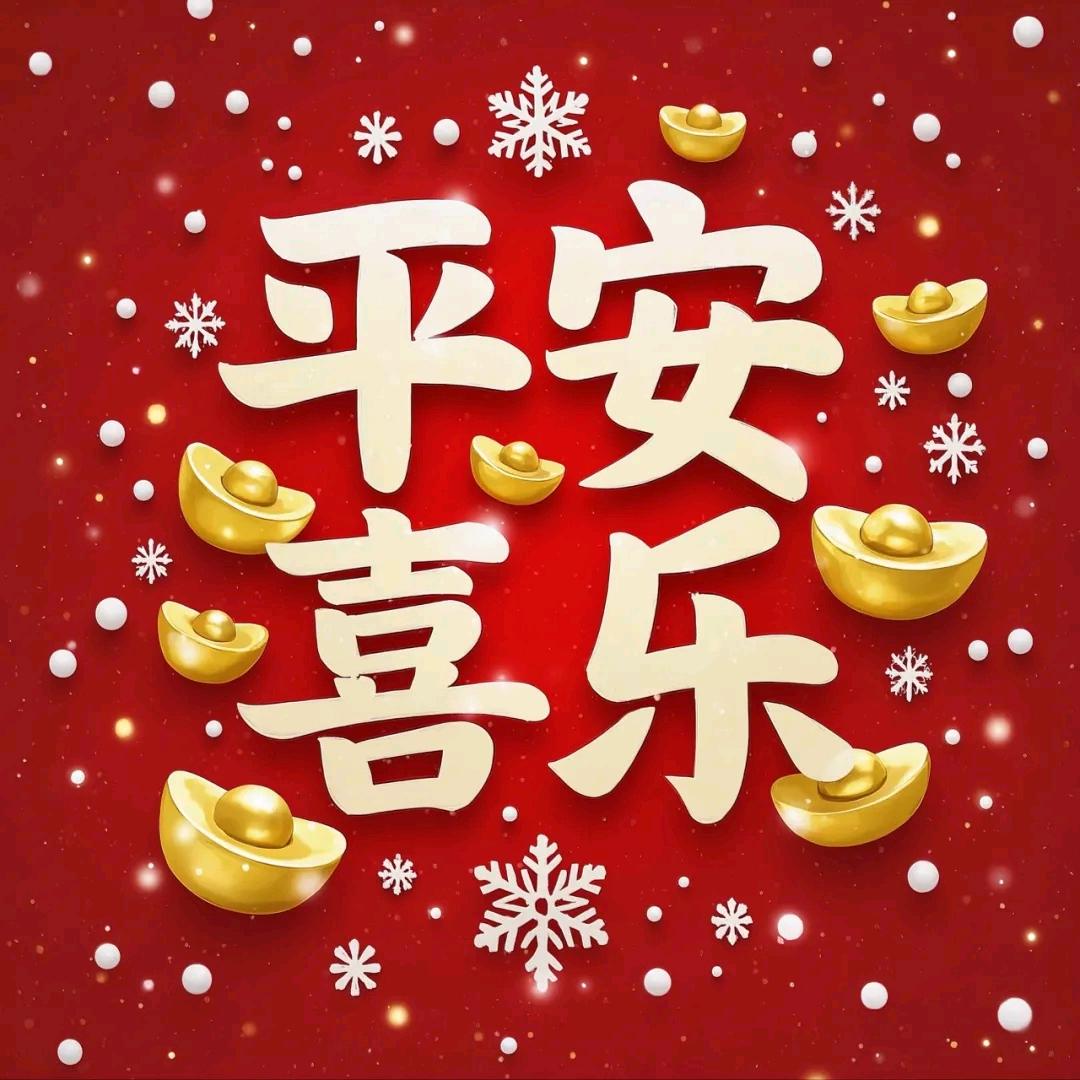 干杯朋友