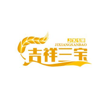 吉祥三宝✨