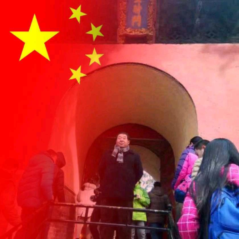 水木年华（董）