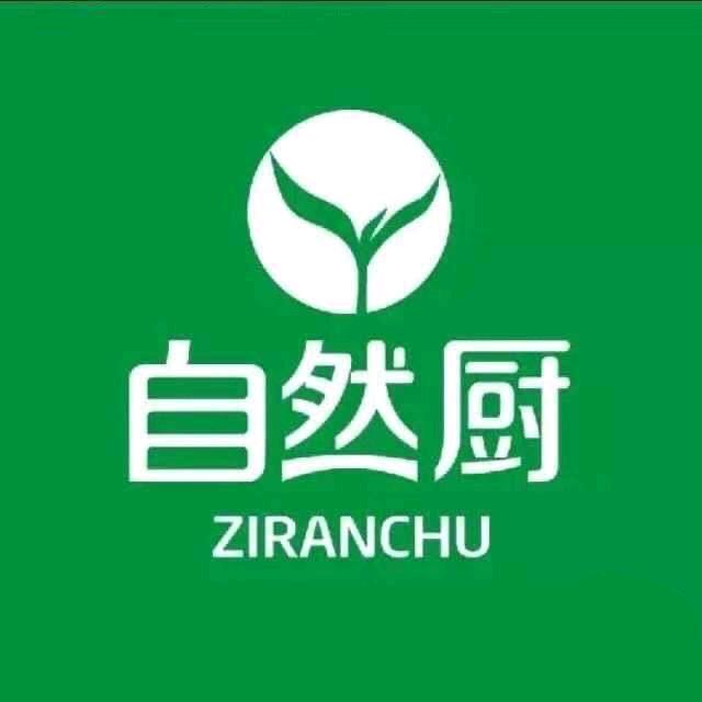 自然厨陶瓷锅(更新)