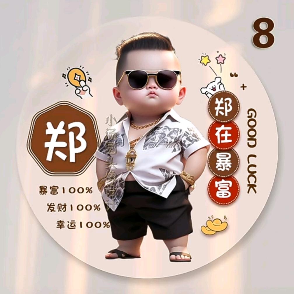 ♥(｡￫拿命拼未来v￩｡)♥