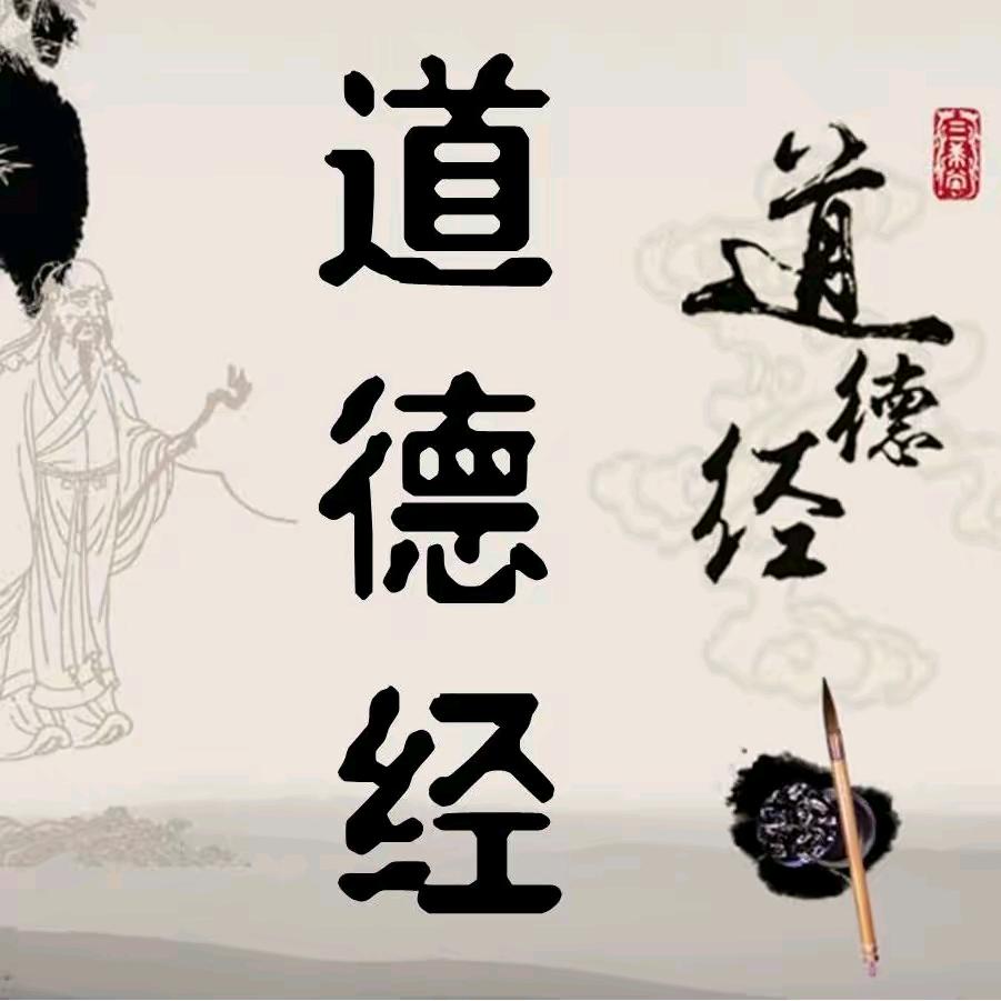 悟圣贤智慧