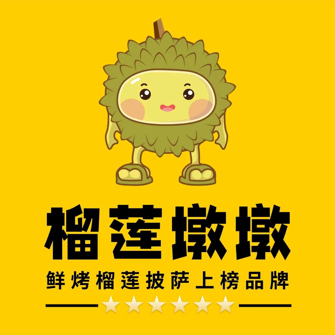 榴莲墩墩（富力城店）