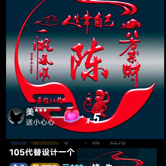 健康好物