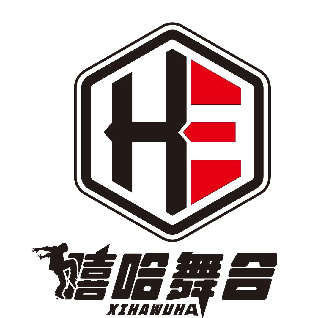 嘻哈舞合HE街舞