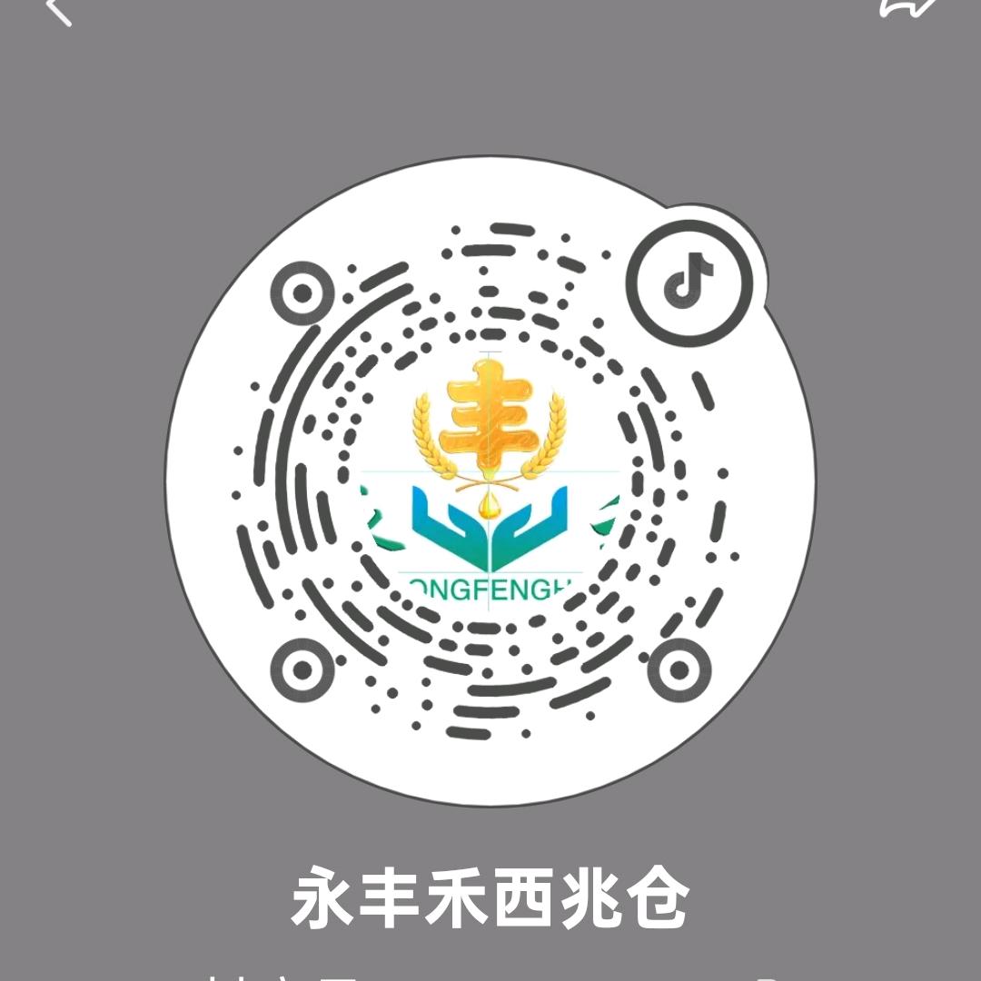 永丰禾优品生活坊