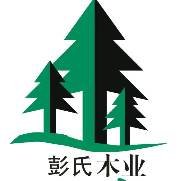 @江西彭氏木业