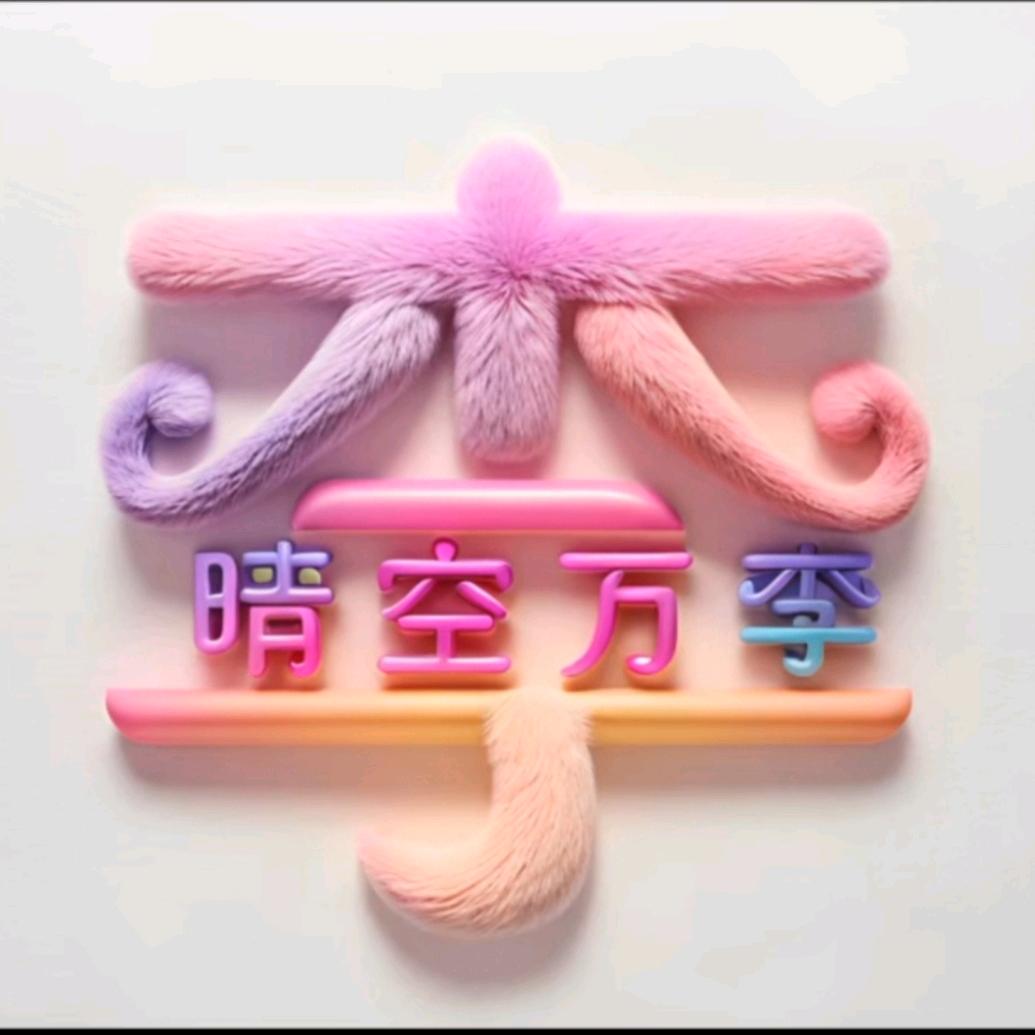 💞💞锦绣山河💞💞