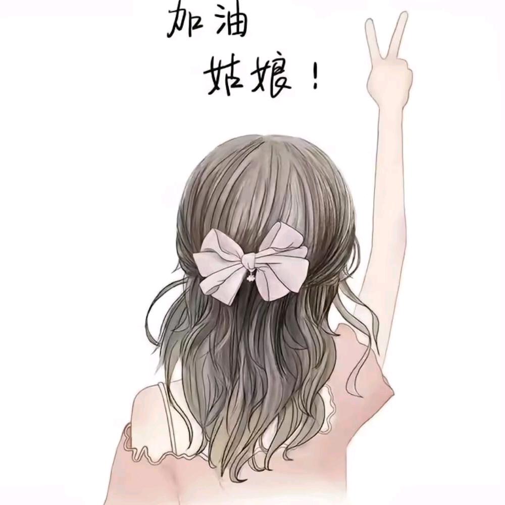 ོ  👀 守到秦来 👀  ོ