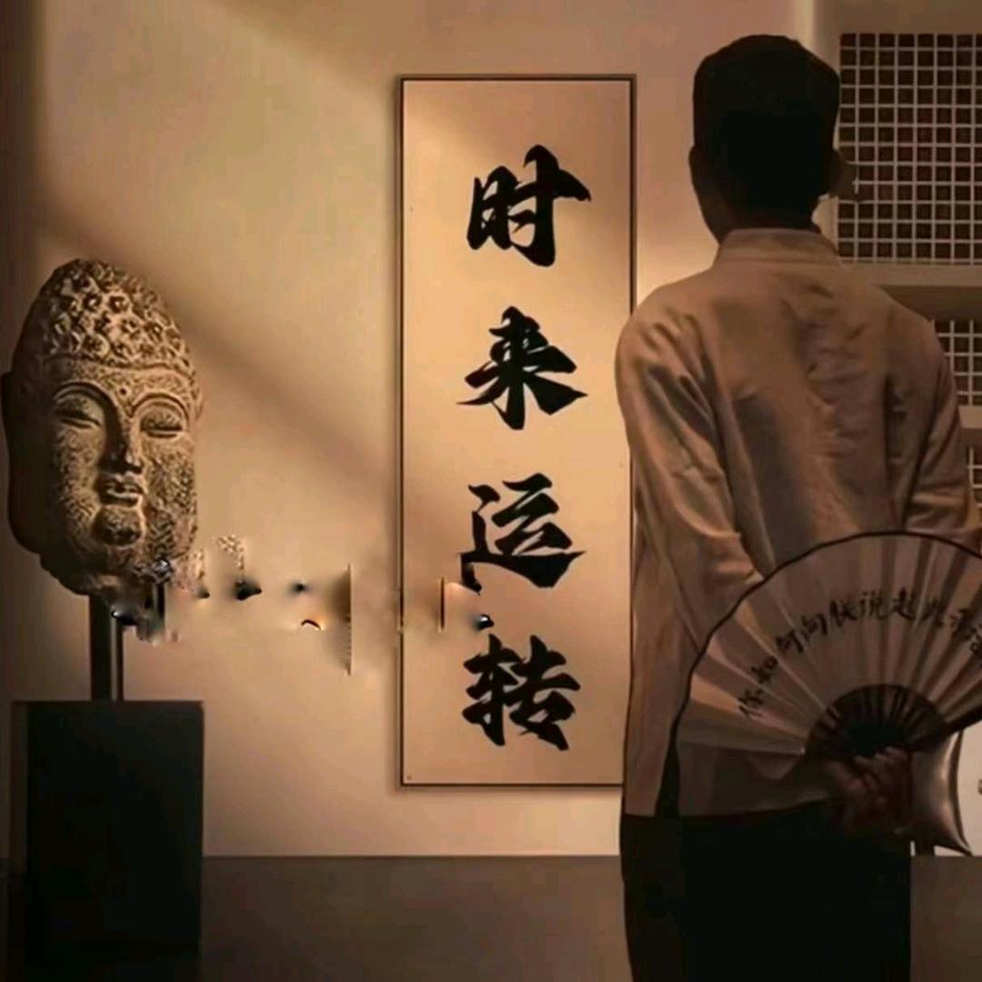 还复来