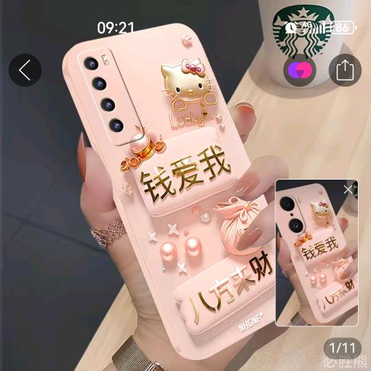 活着好累
