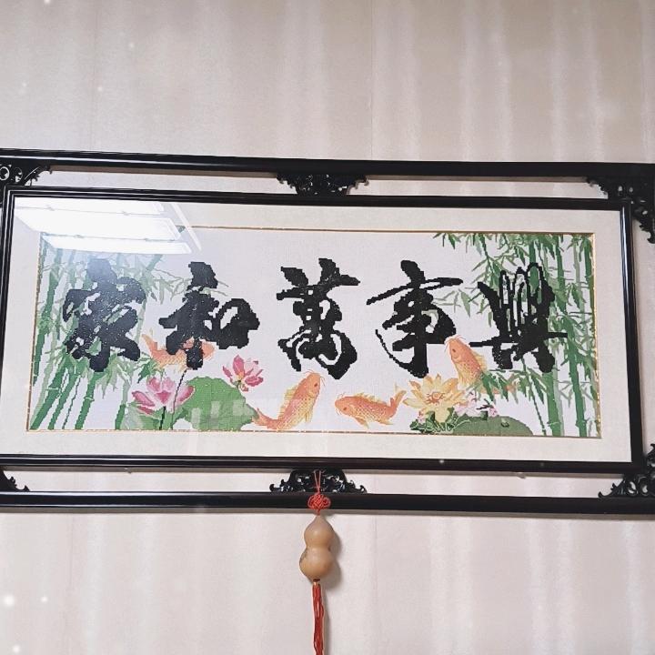 70后的打拼人