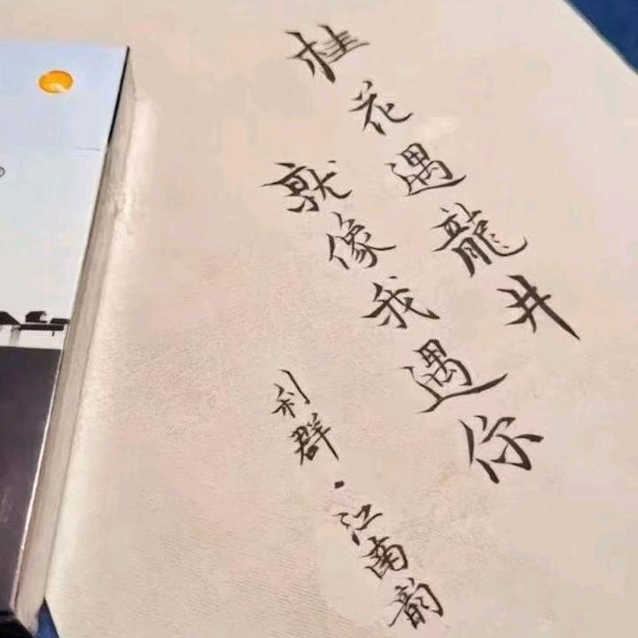 半躺主义