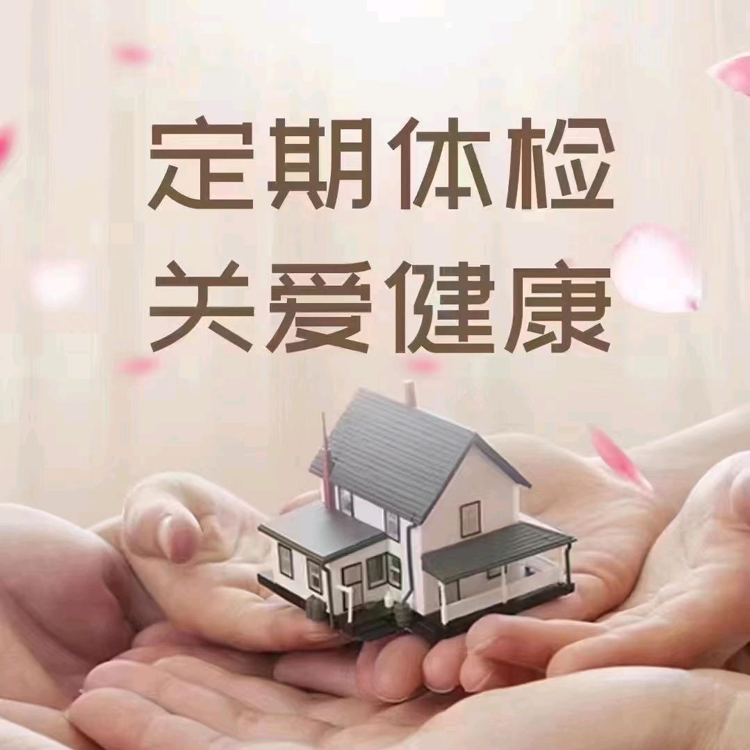 佳慈体检【张婷】