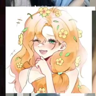 睌婷