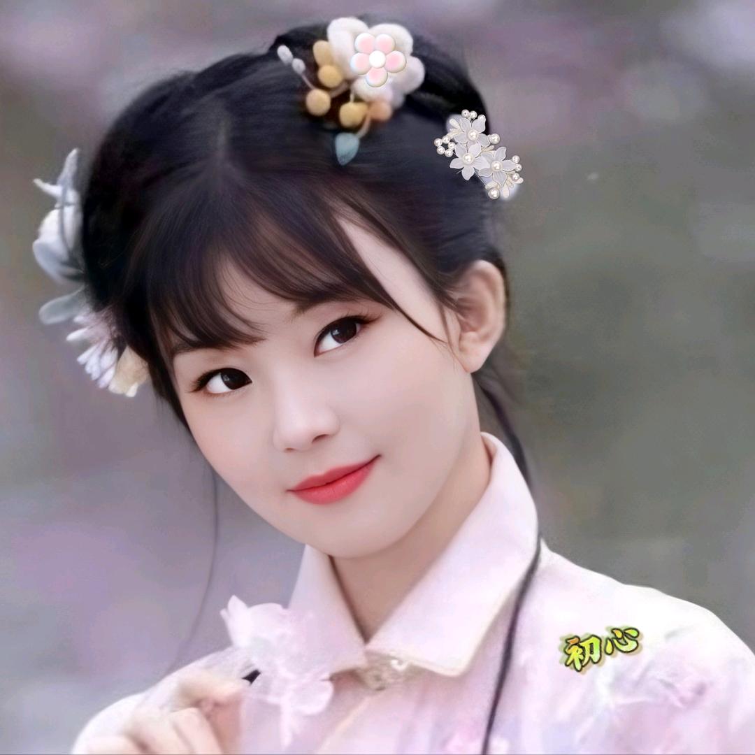 💞初心💞