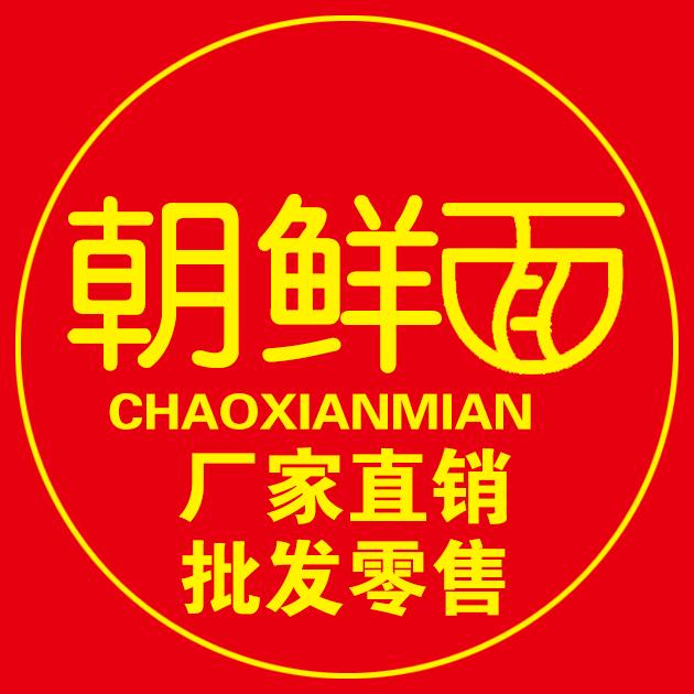 济南宏贝君食品有限公司