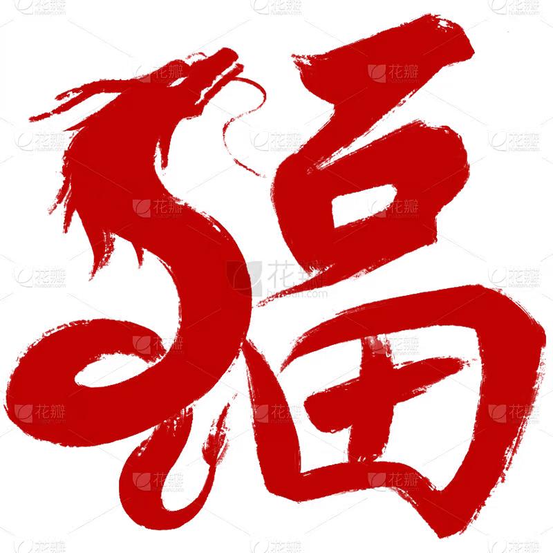 亚。树