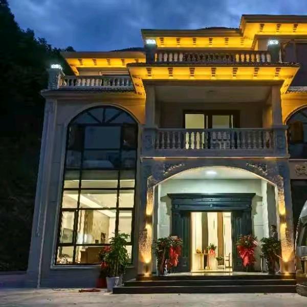 恩施观景别院欢迎您