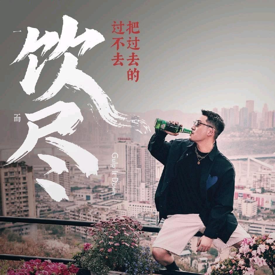 掌门人