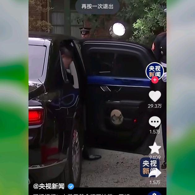 雨中的天气