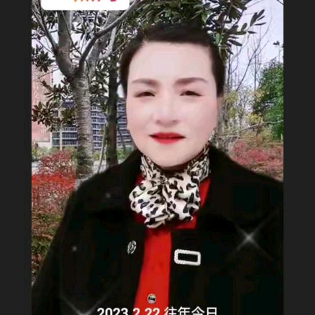 九连姐