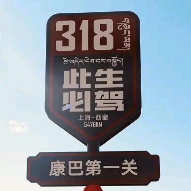 “心所向，皆可往!