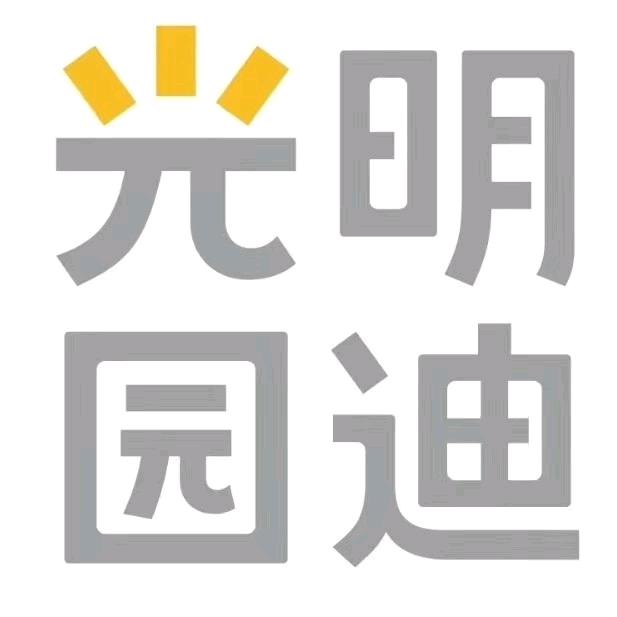 A光明园迪学习桌|双田圣木家具