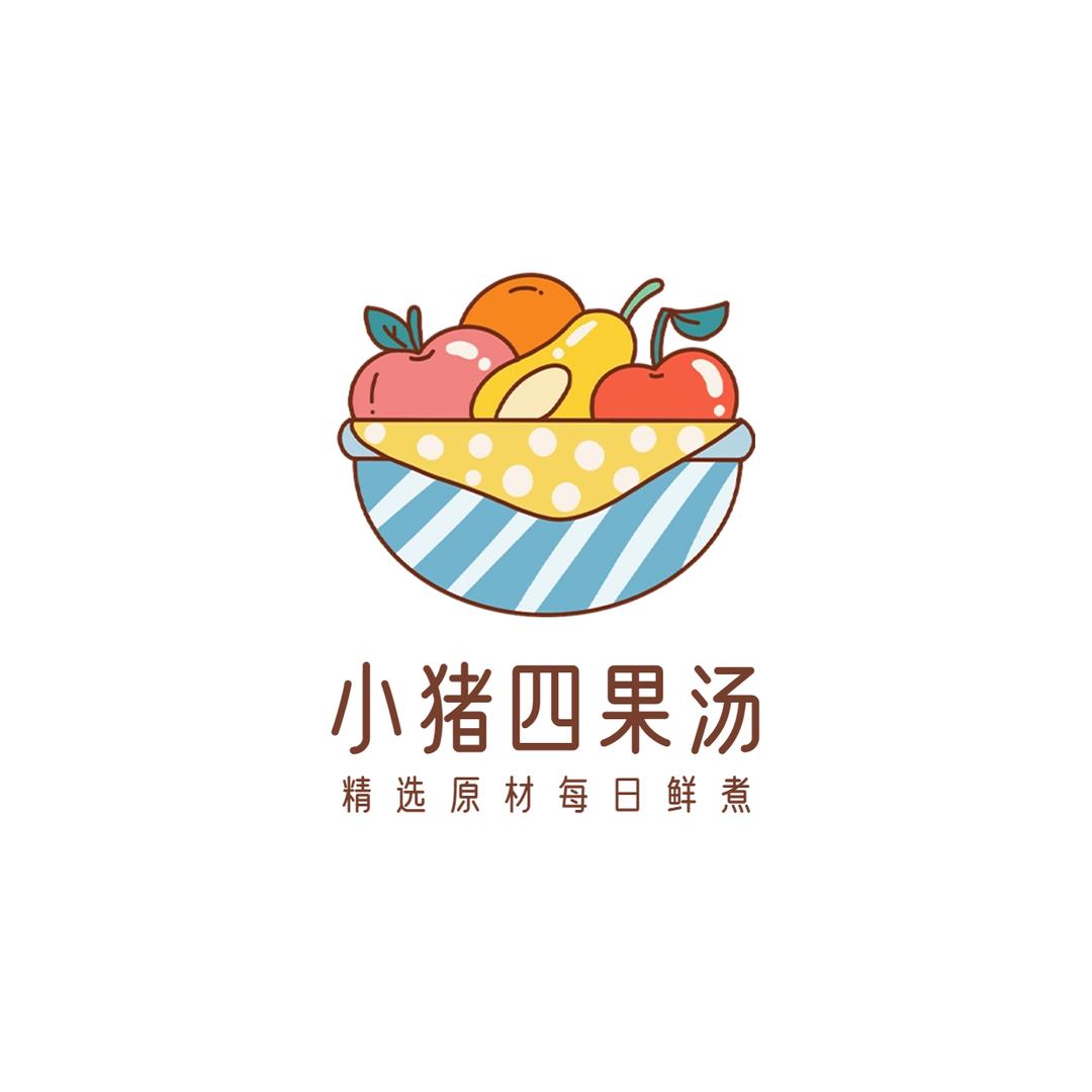 小猪四果汤