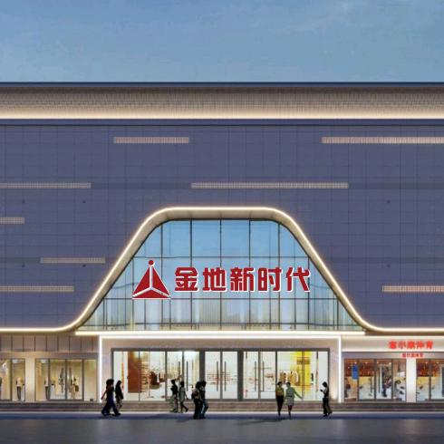 金地新时代