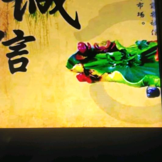 诚信