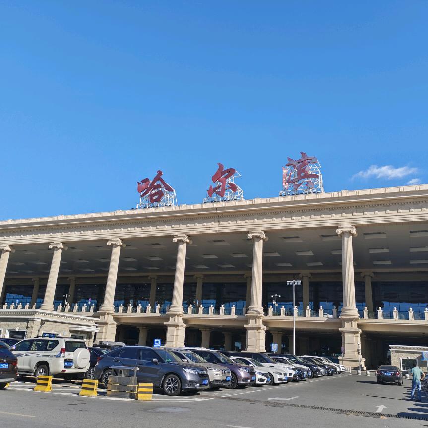 平安是福