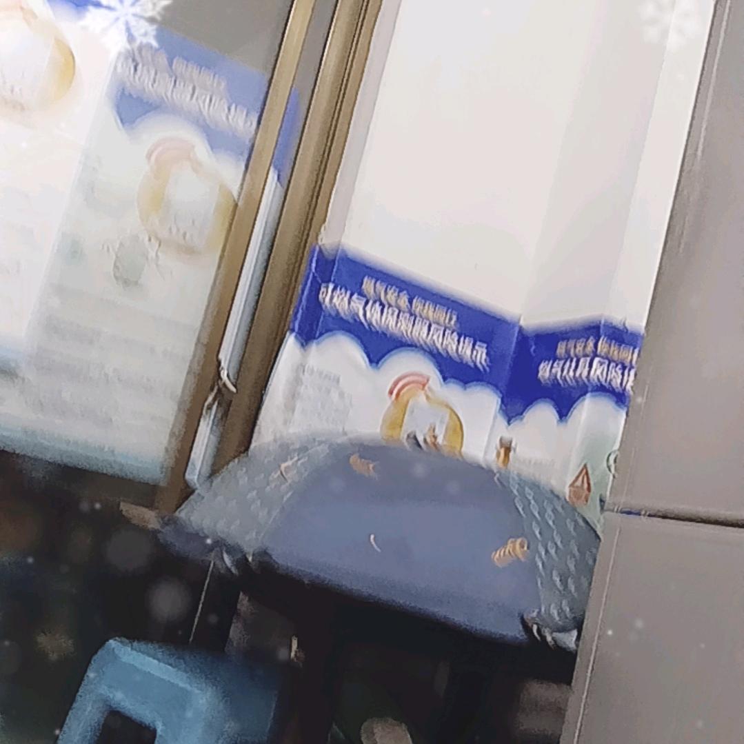 啊妹