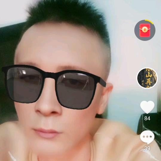 醉:美:远亲:近邻