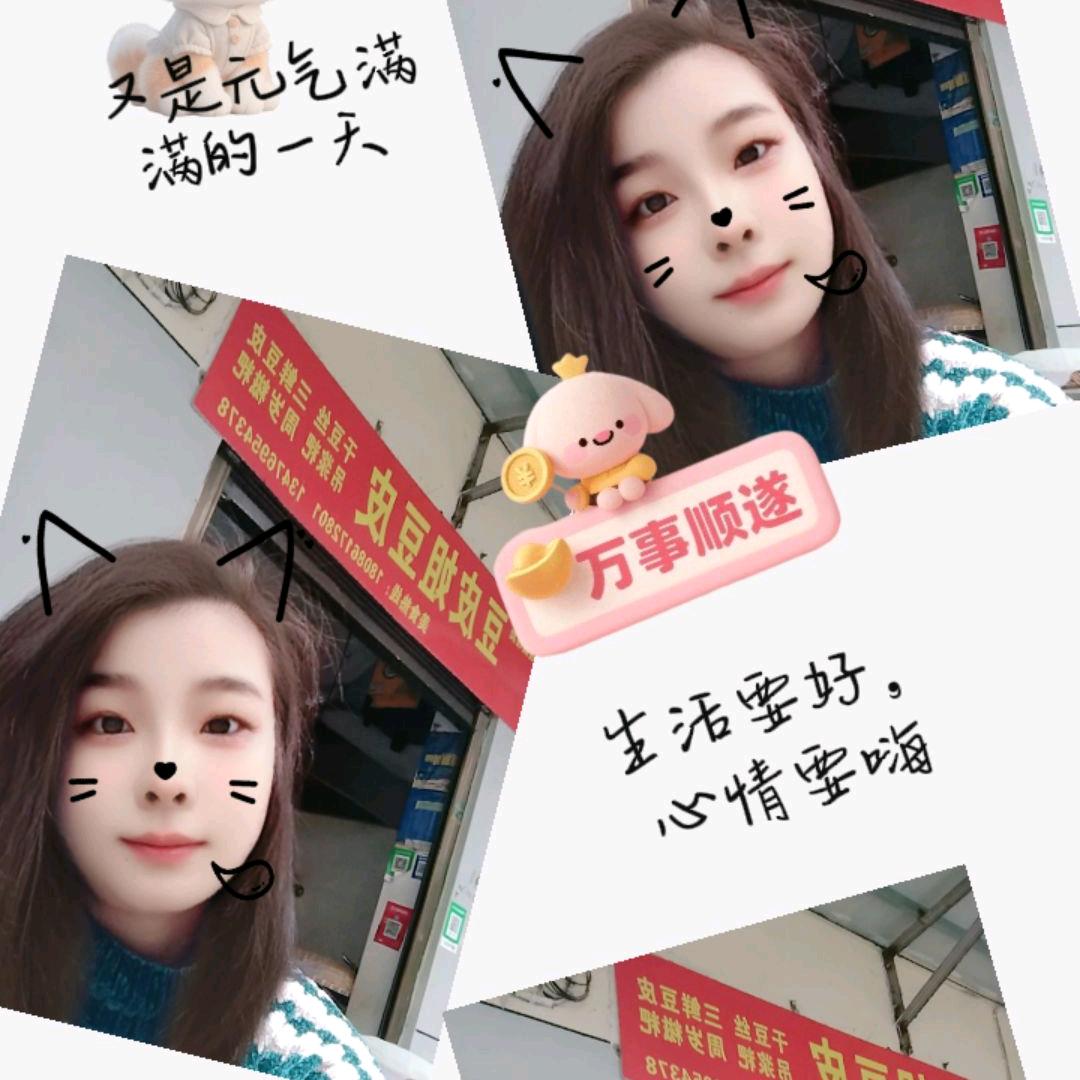 豆皮姐豆皮嘉鱼方庄菜市场