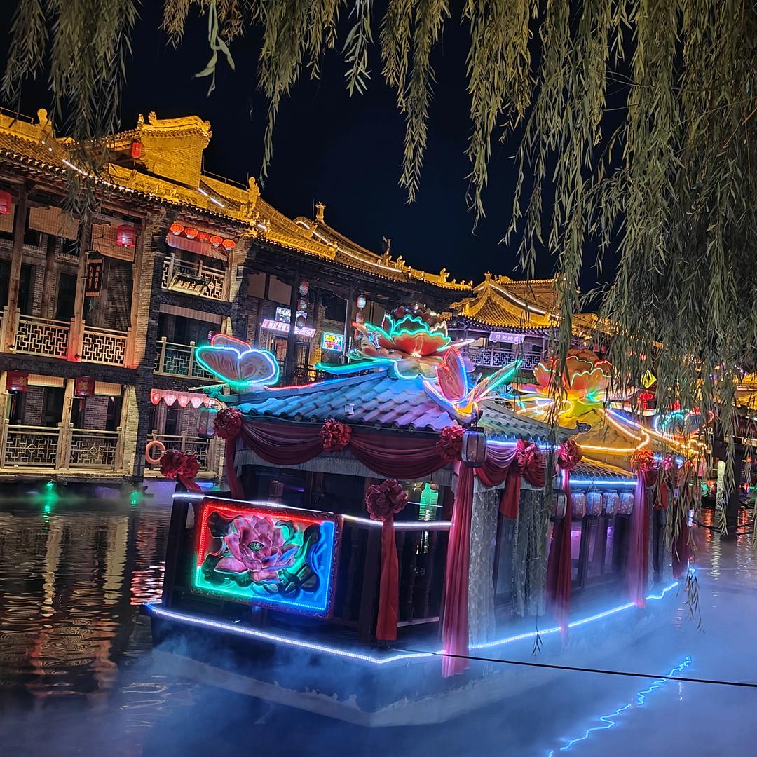 我很好