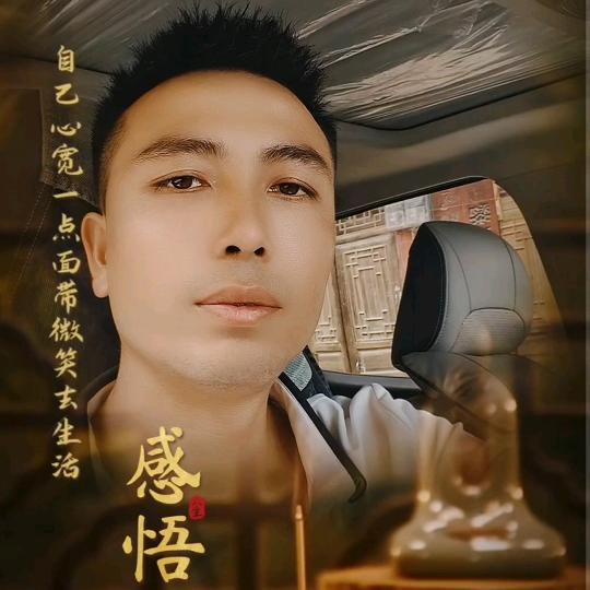 奋斗中的小强