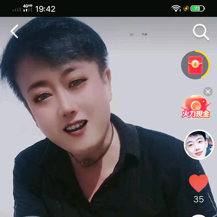 75年，单身
