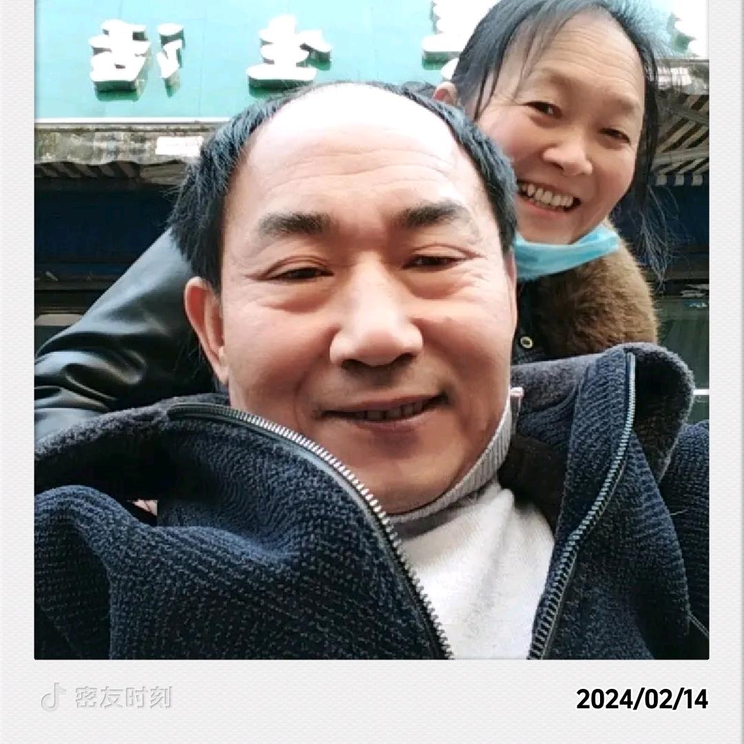 寻找真爱