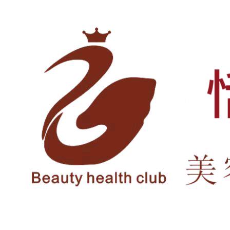 恬颜美容养生馆