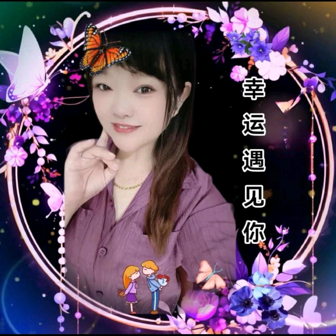 幸运姐姐遇到你