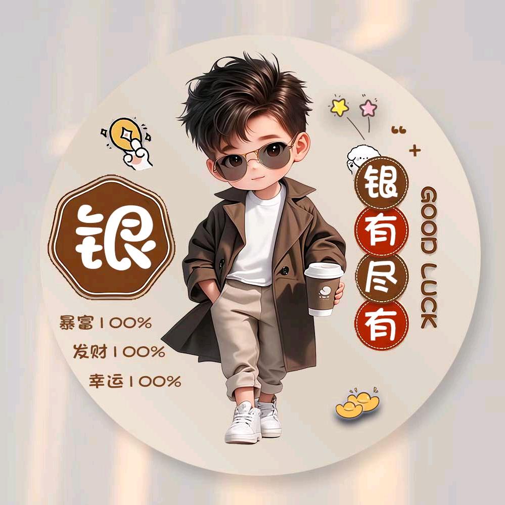蜗牛乐途