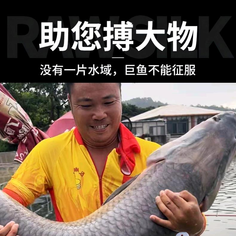 🔥高端渔具产品，烈焰麒麟司令