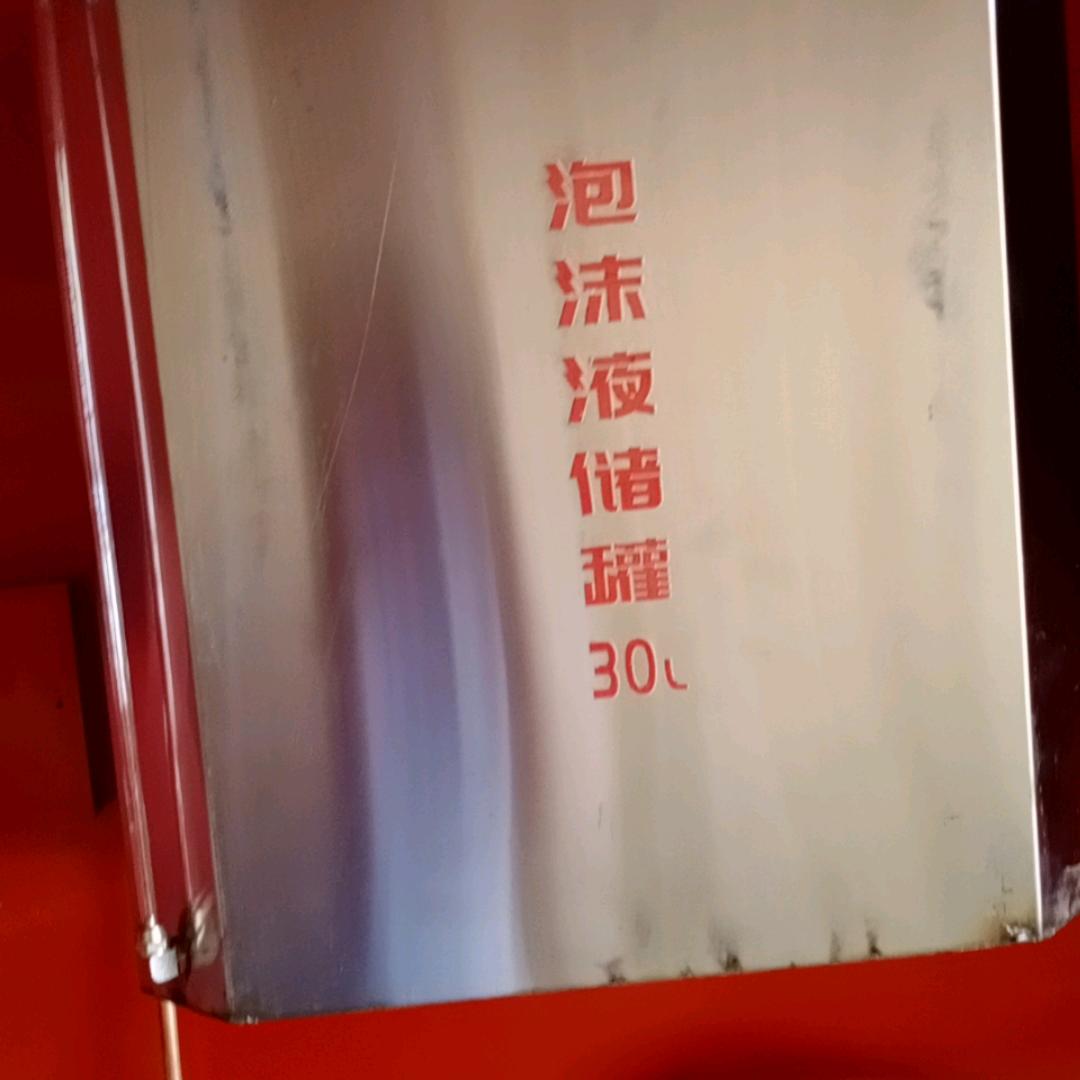 消防器材