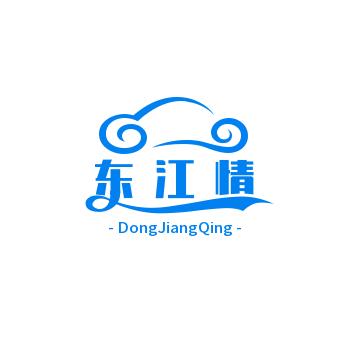 鼎(东江情餐饮)前进路与西南京路西南角！