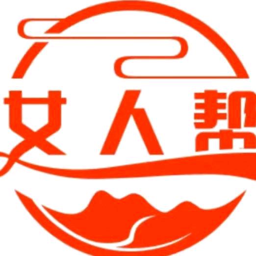 明光市王成平服装店